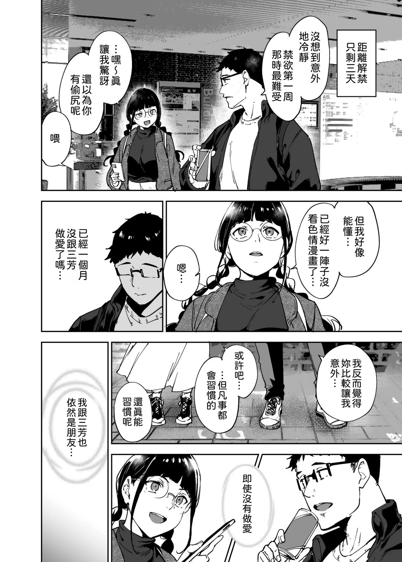 หน้า 15