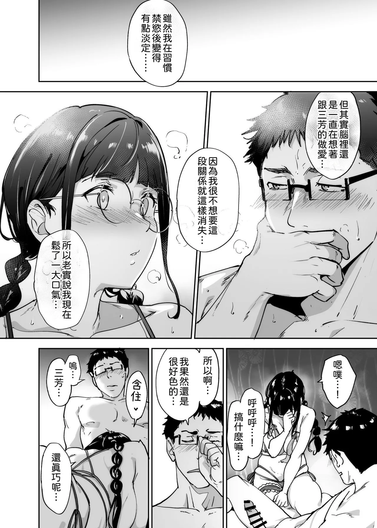 หน้า 45