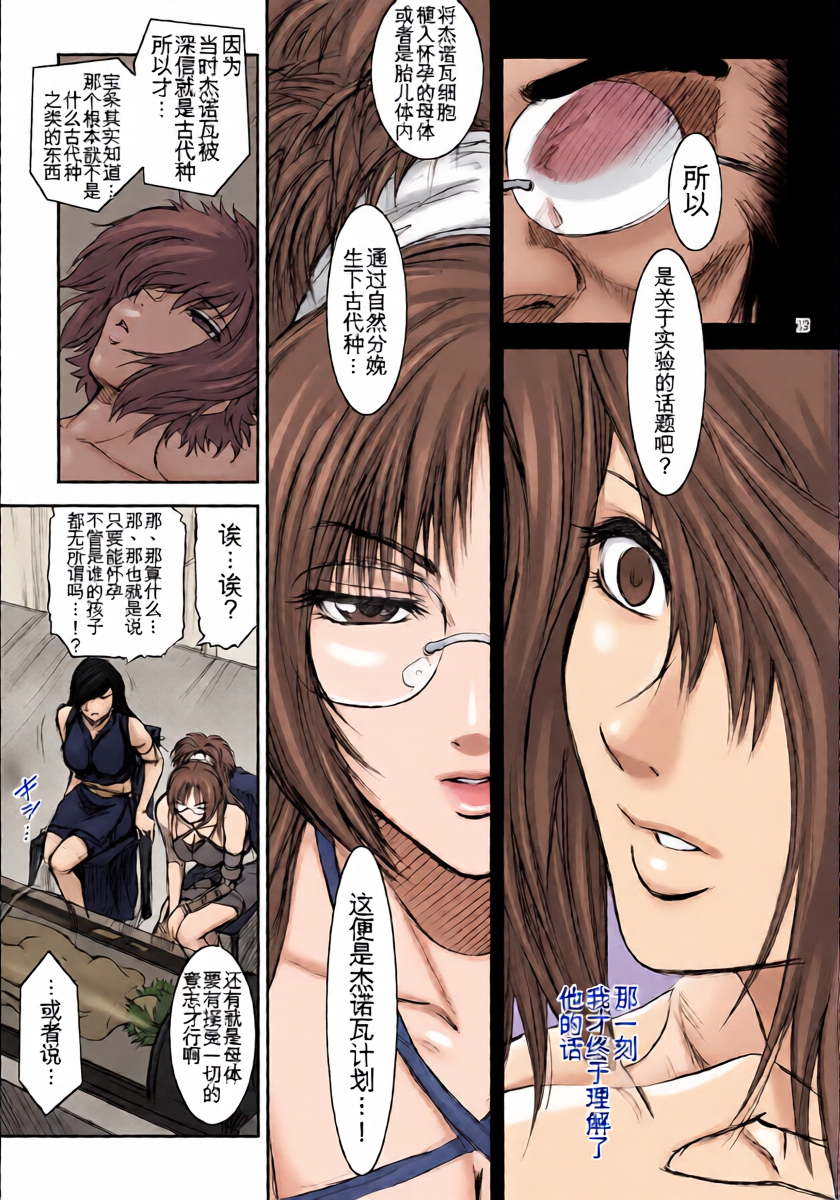 หน้า 12