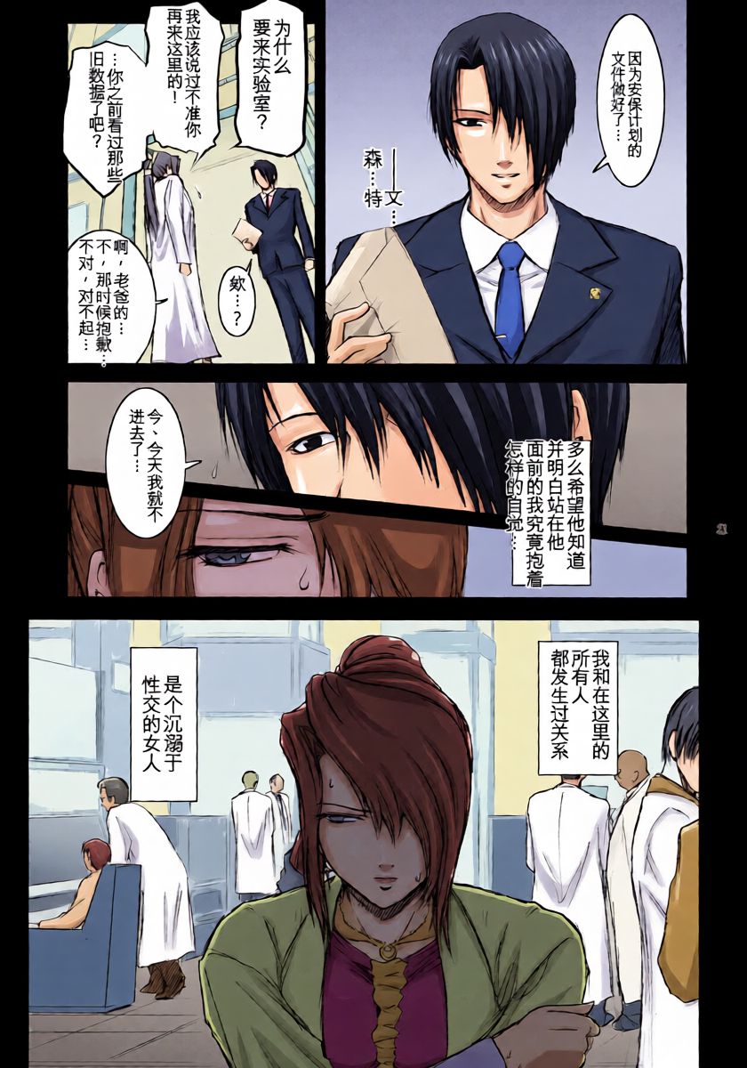 หน้า 20
