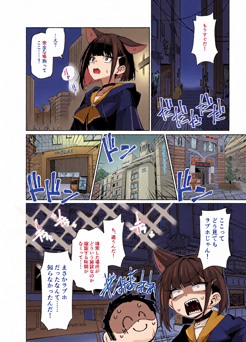 หน้า 7