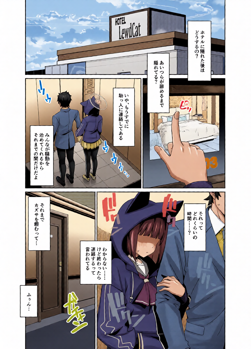 หน้า 10