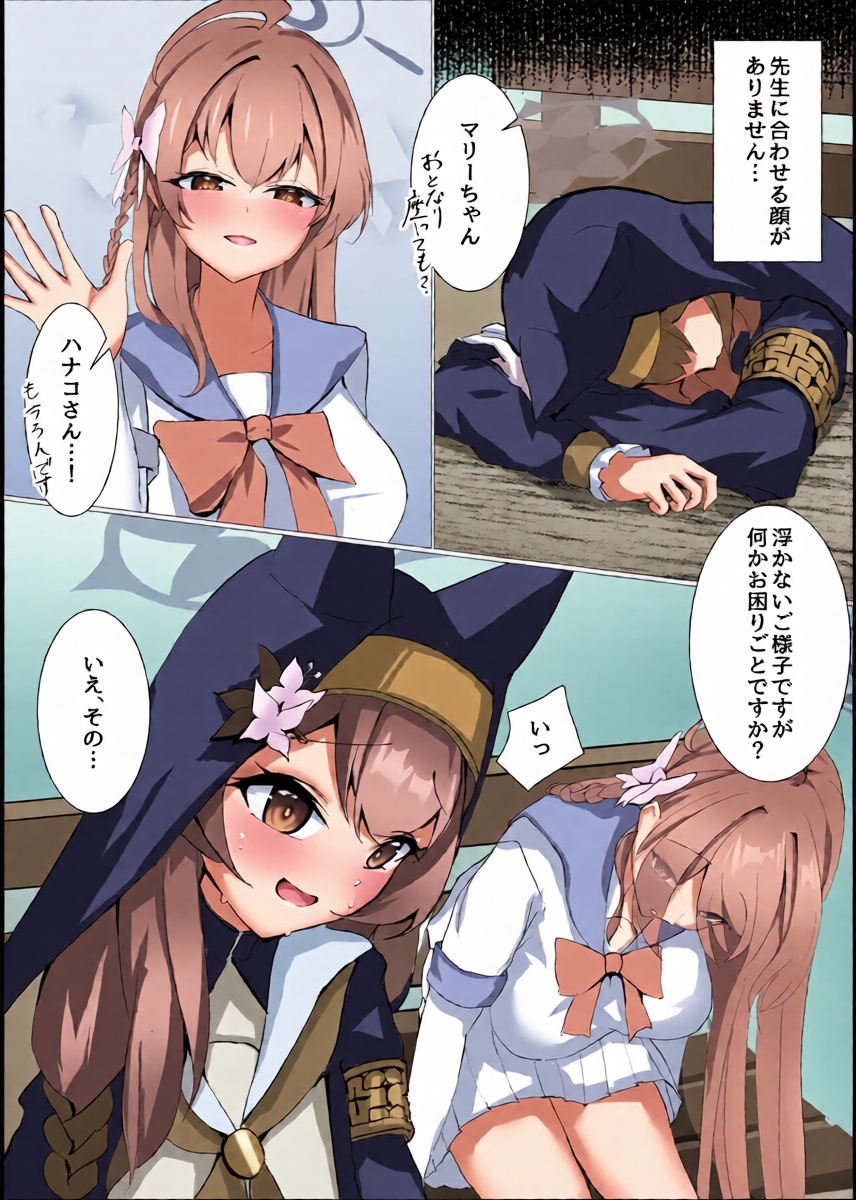 หน้า 15