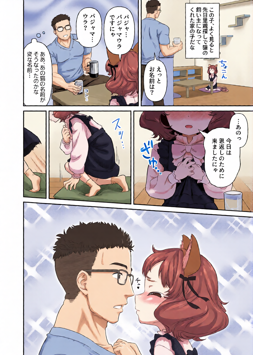 หน้า 4