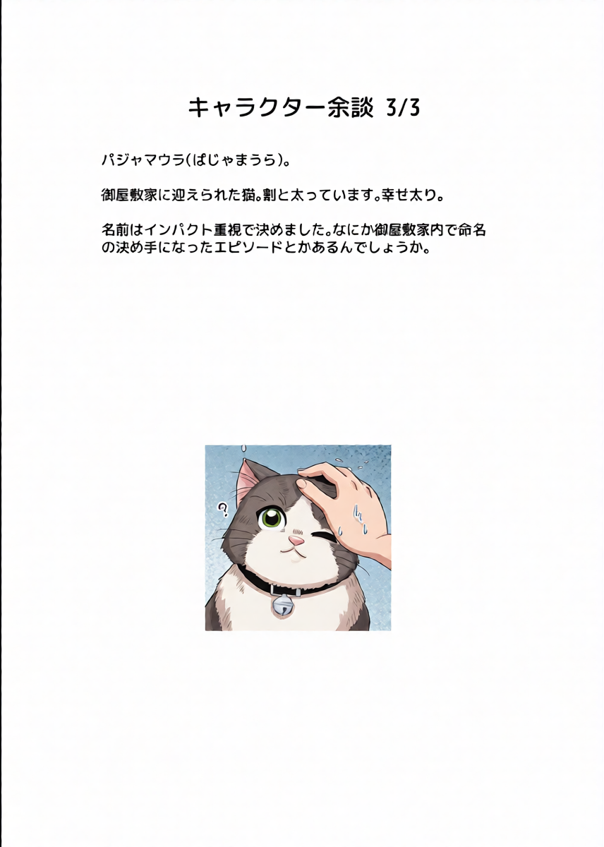 หน้า 33