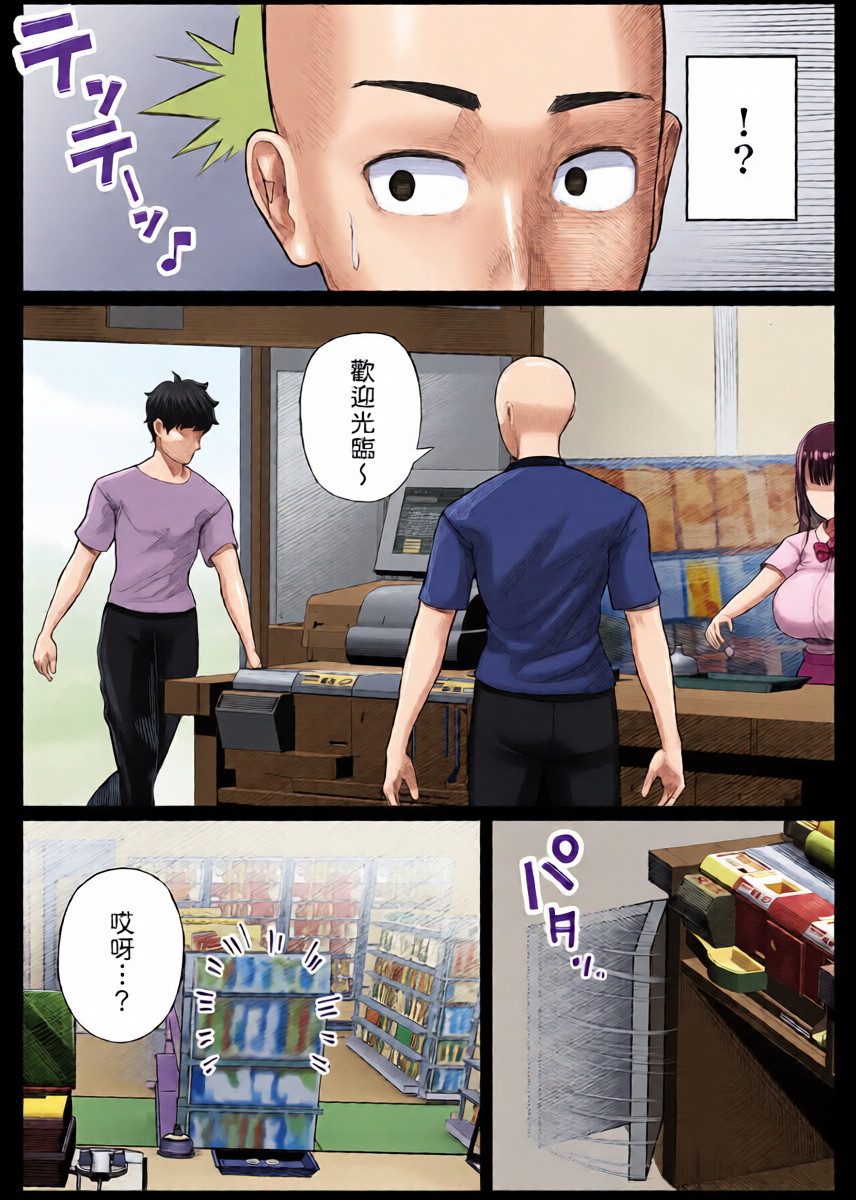 หน้า 9