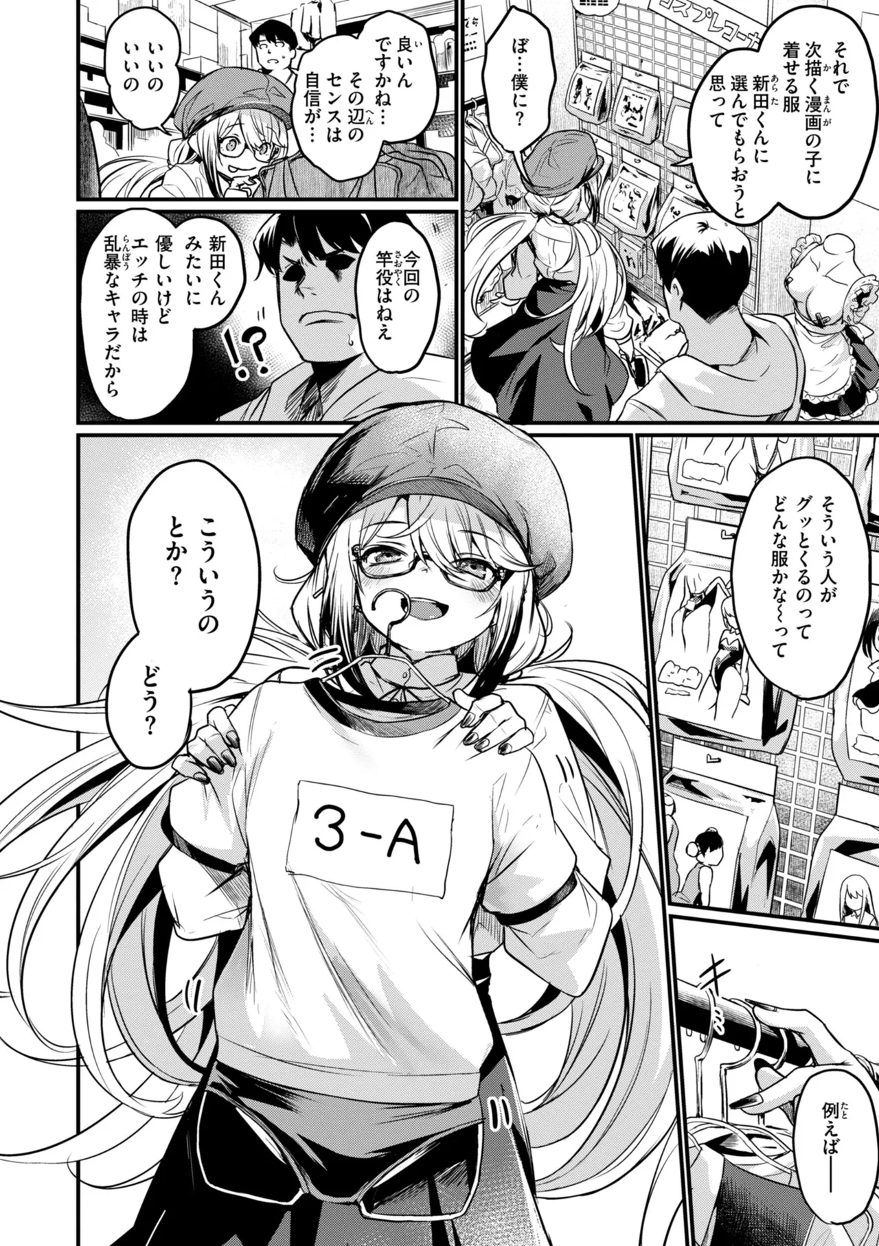 หน้า 48