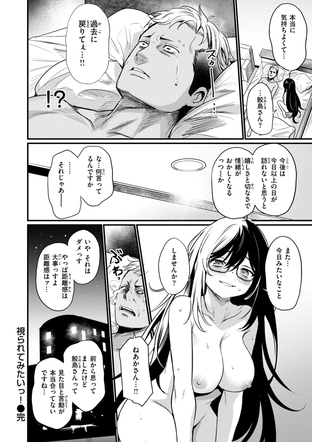 หน้า 108