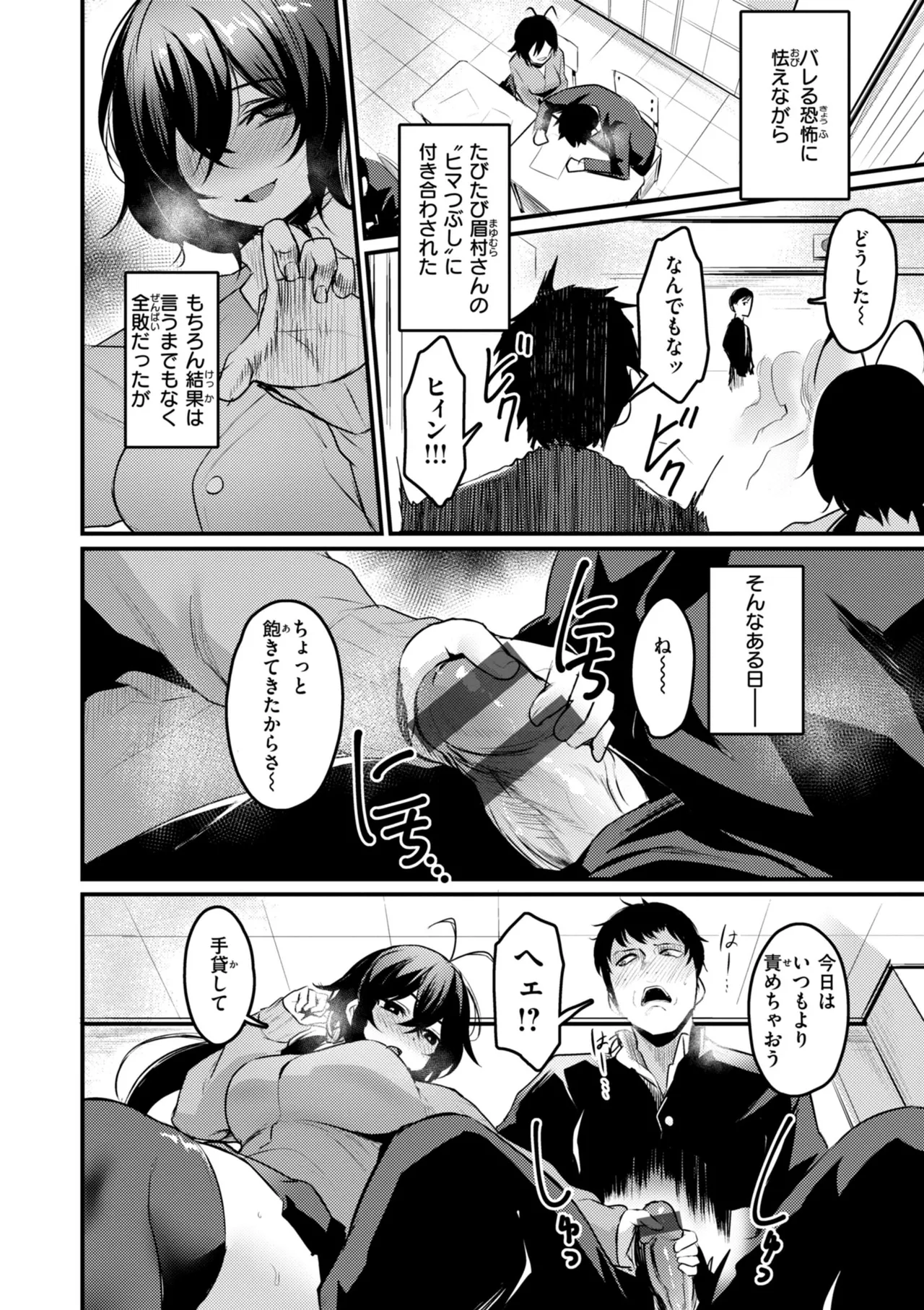 หน้า 118