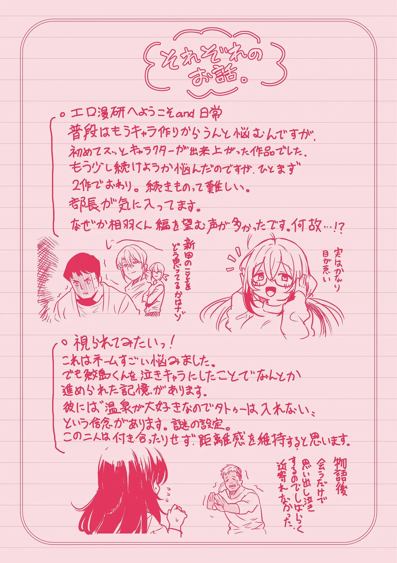 หน้า 168