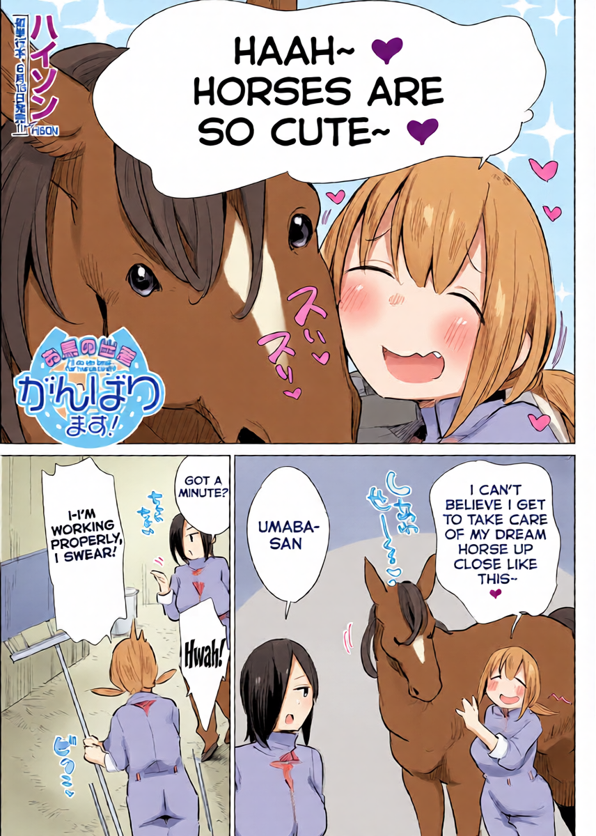 [Haison] Ouma no Shussan Ganbarimasu! - I'll do my best for horse birth! (COMIC Mugen Tensei 2024-06) [Digital] [English] [Kumoku]