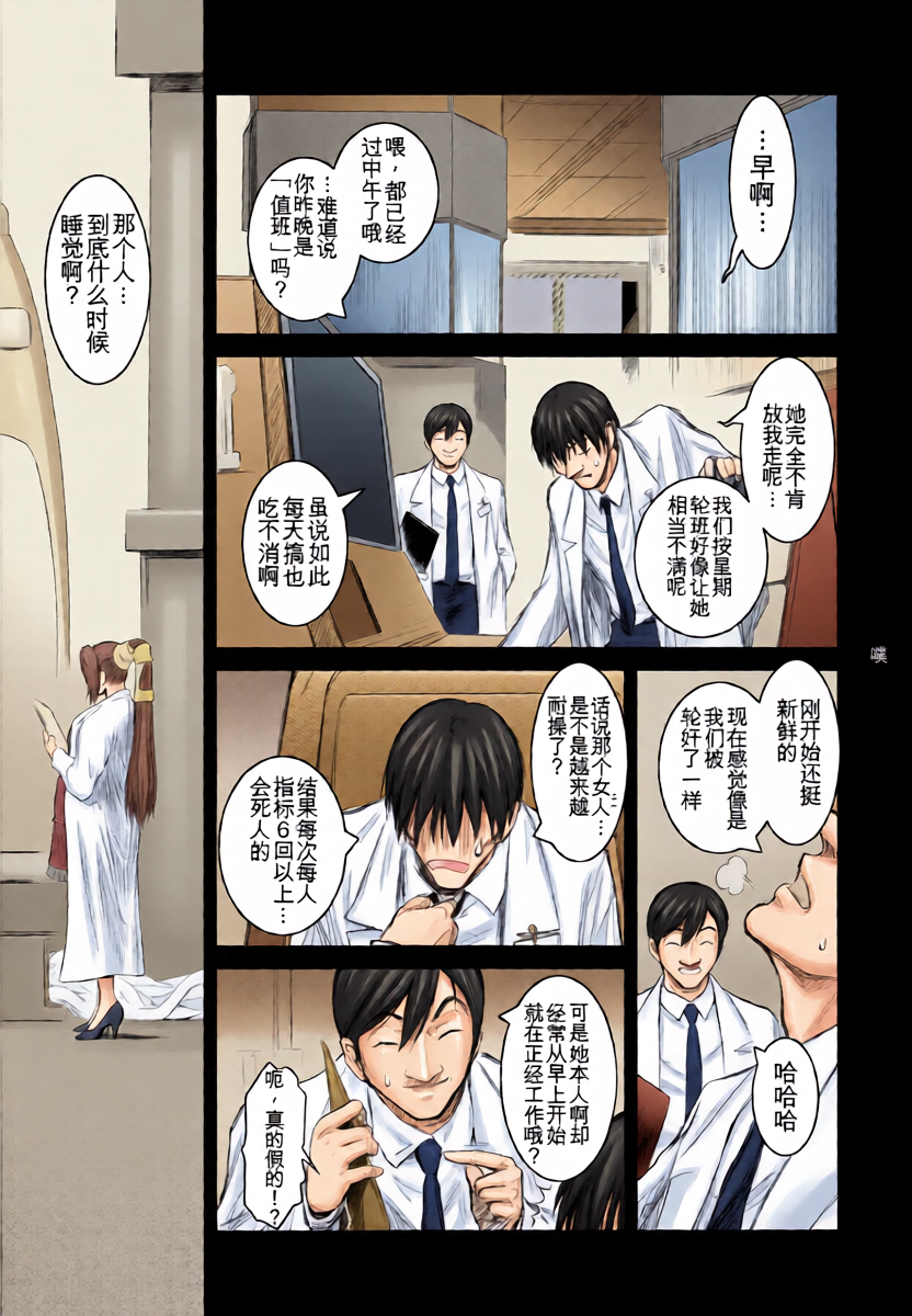 หน้า 15