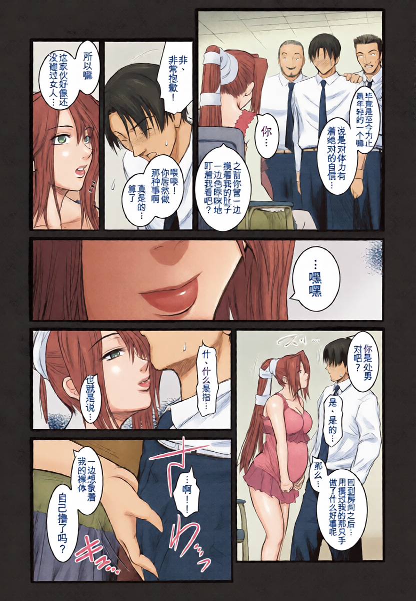 หน้า 31