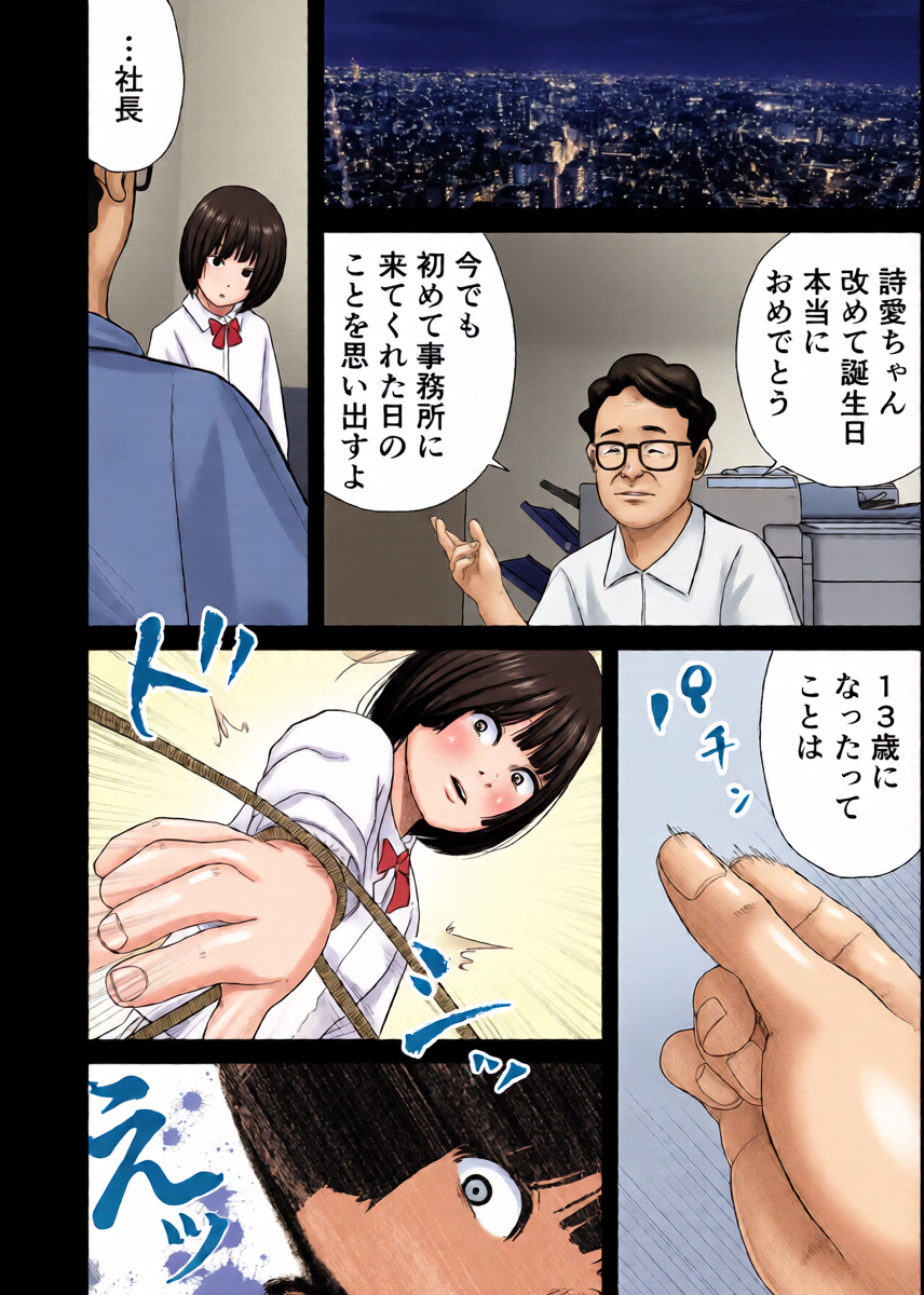 หน้า 4