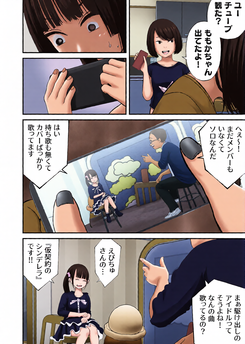 หน้า 12