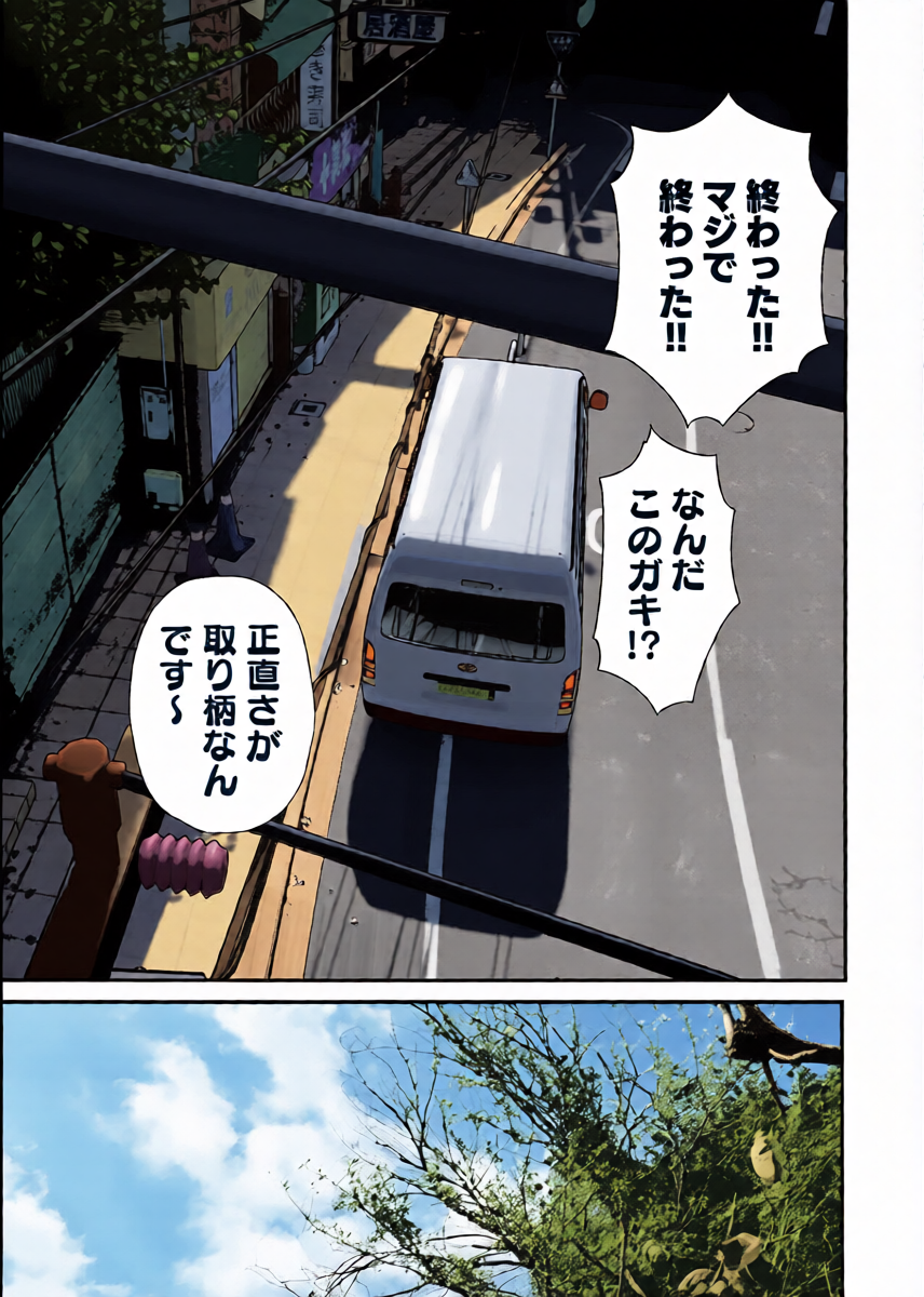 หน้า 17