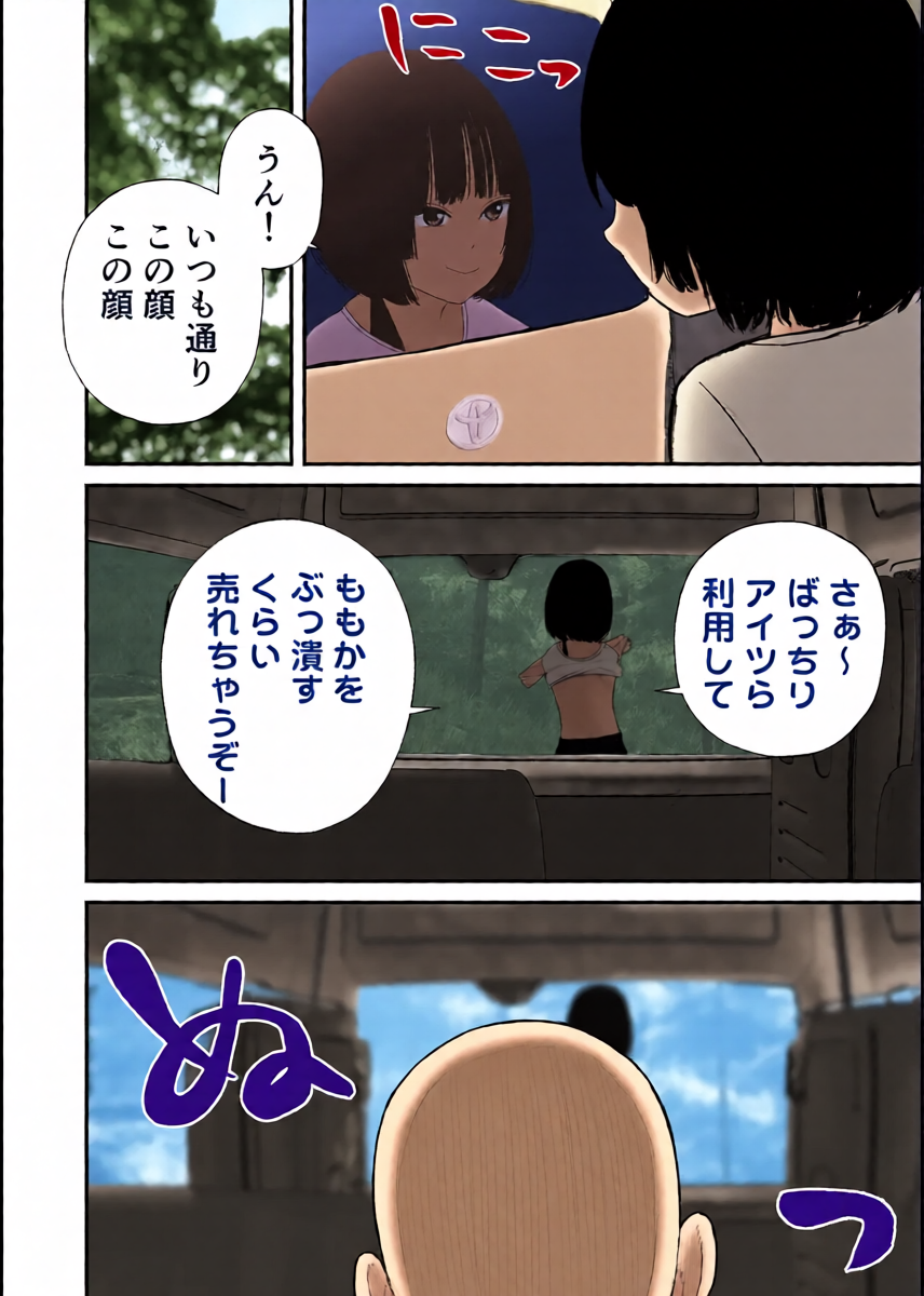 หน้า 24