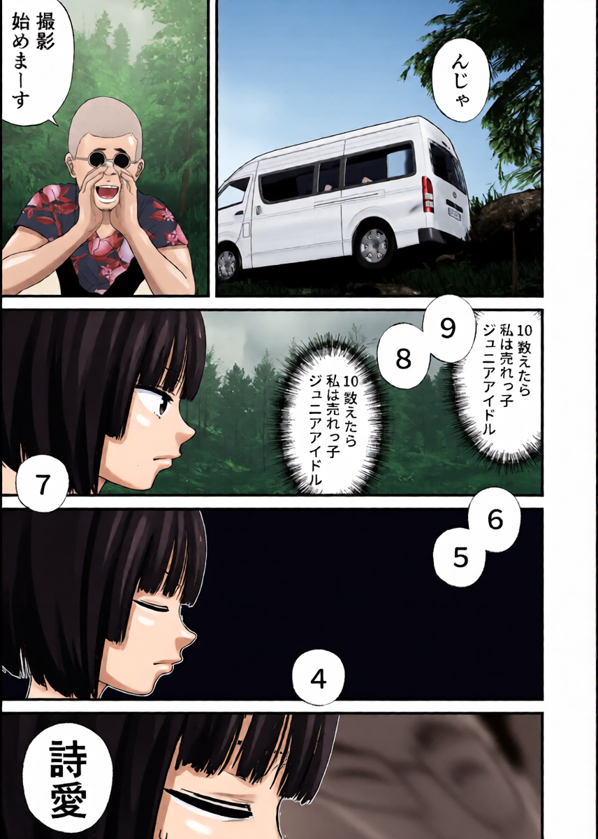 หน้า 9