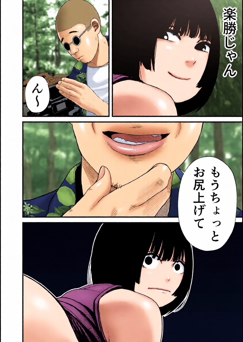 หน้า 16