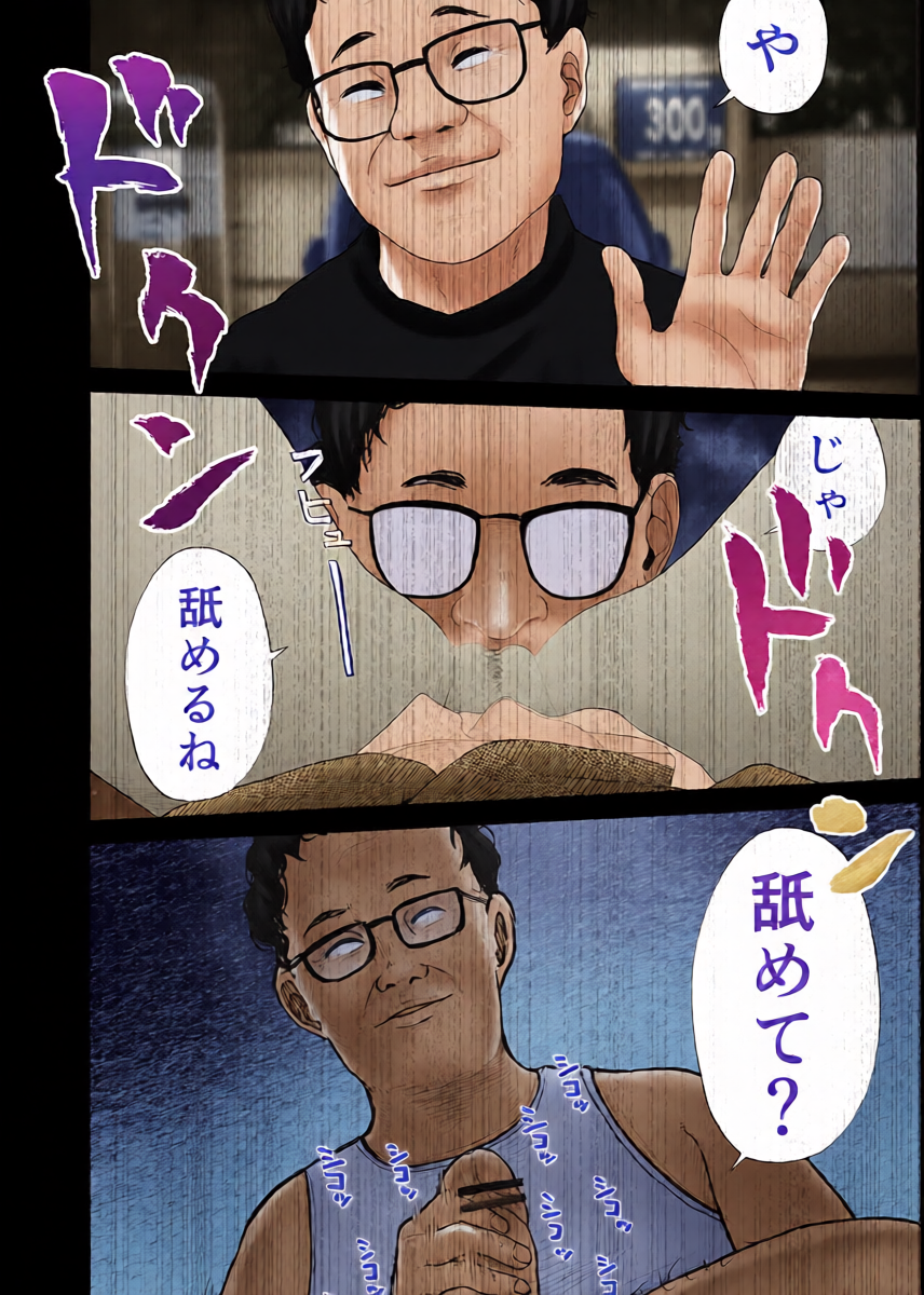 [Shahunyans] Dosukebe Satsuei de Asoko wo Torareru [Shia 07]