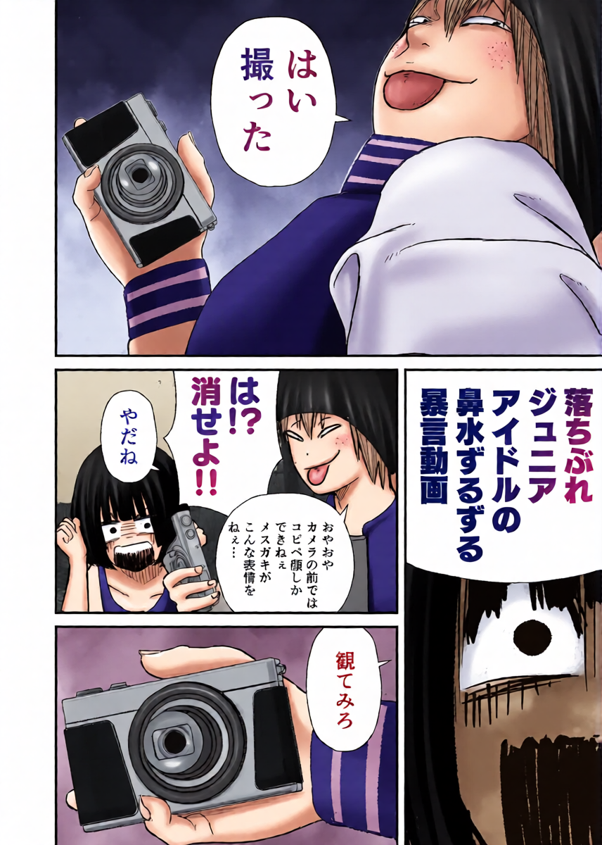 หน้า 12