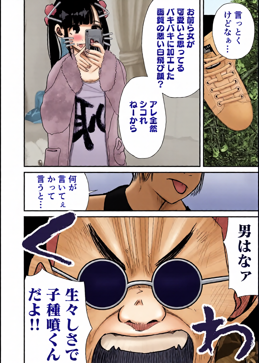 หน้า 14
