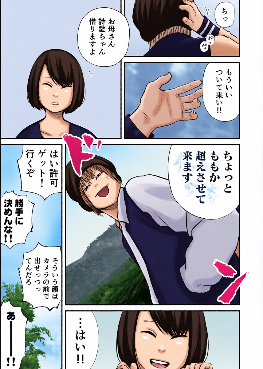 หน้า 16