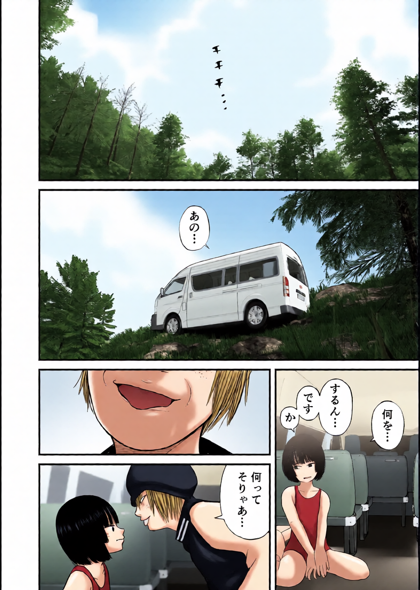 หน้า 17