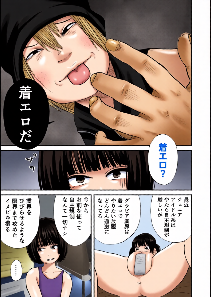 หน้า 18