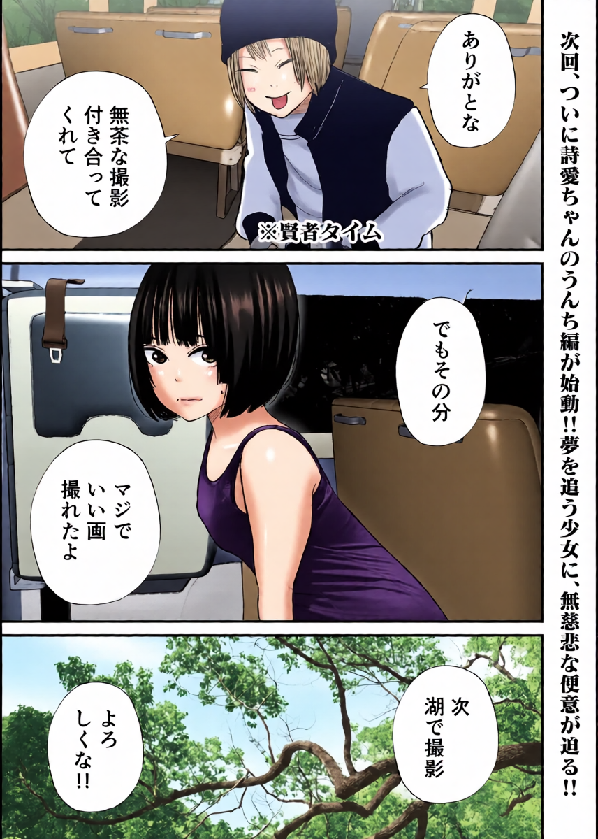 หน้า 19
