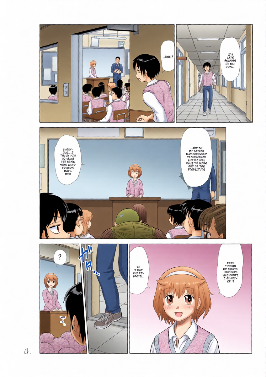 หน้า 5