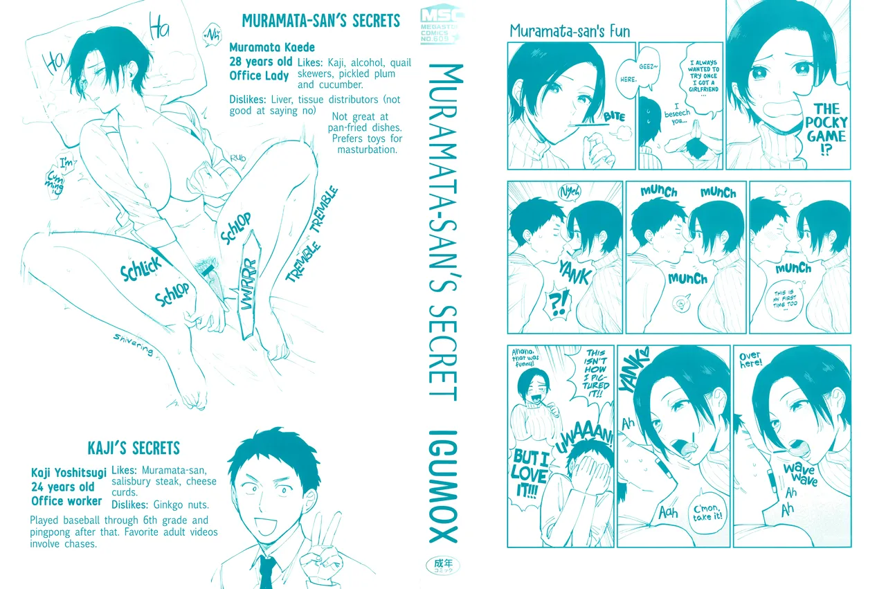 Igumox - Muramata-san no Himitsu & Aijou - Muramata-san's Secret & Affection COMPLETE