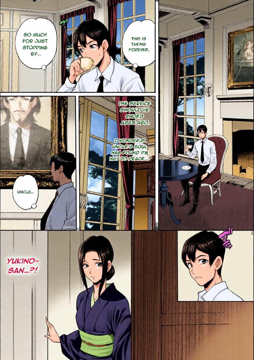 หน้า 14