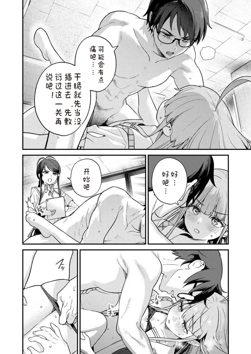 หน้า 32