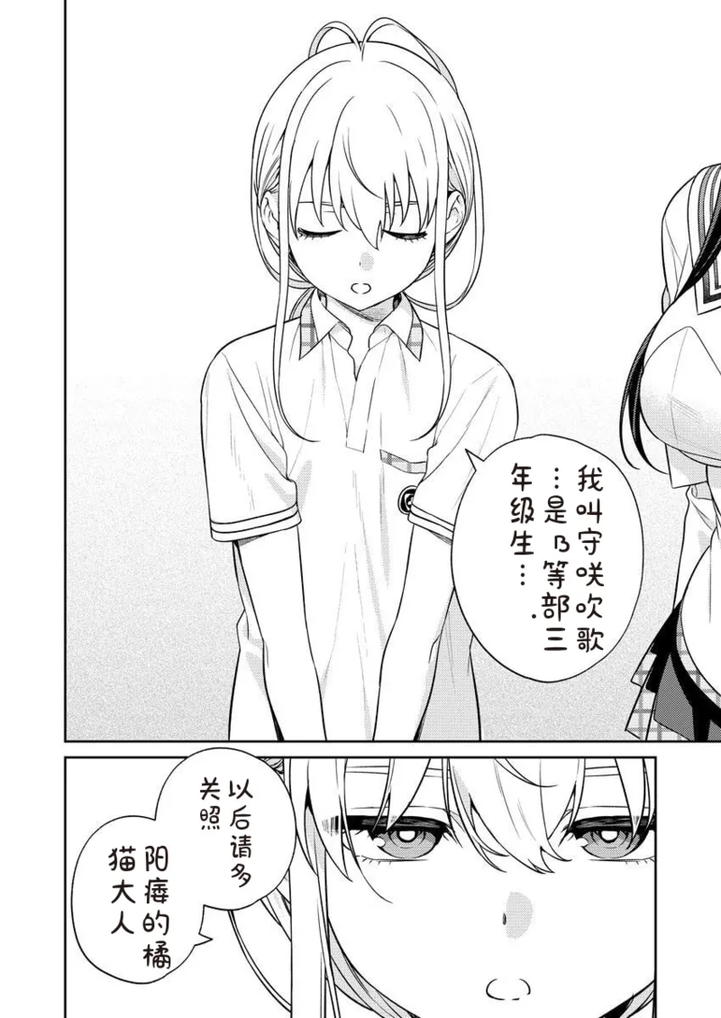 หน้า 82