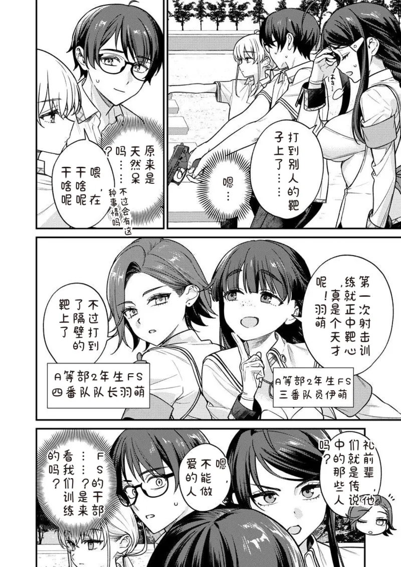 หน้า 92