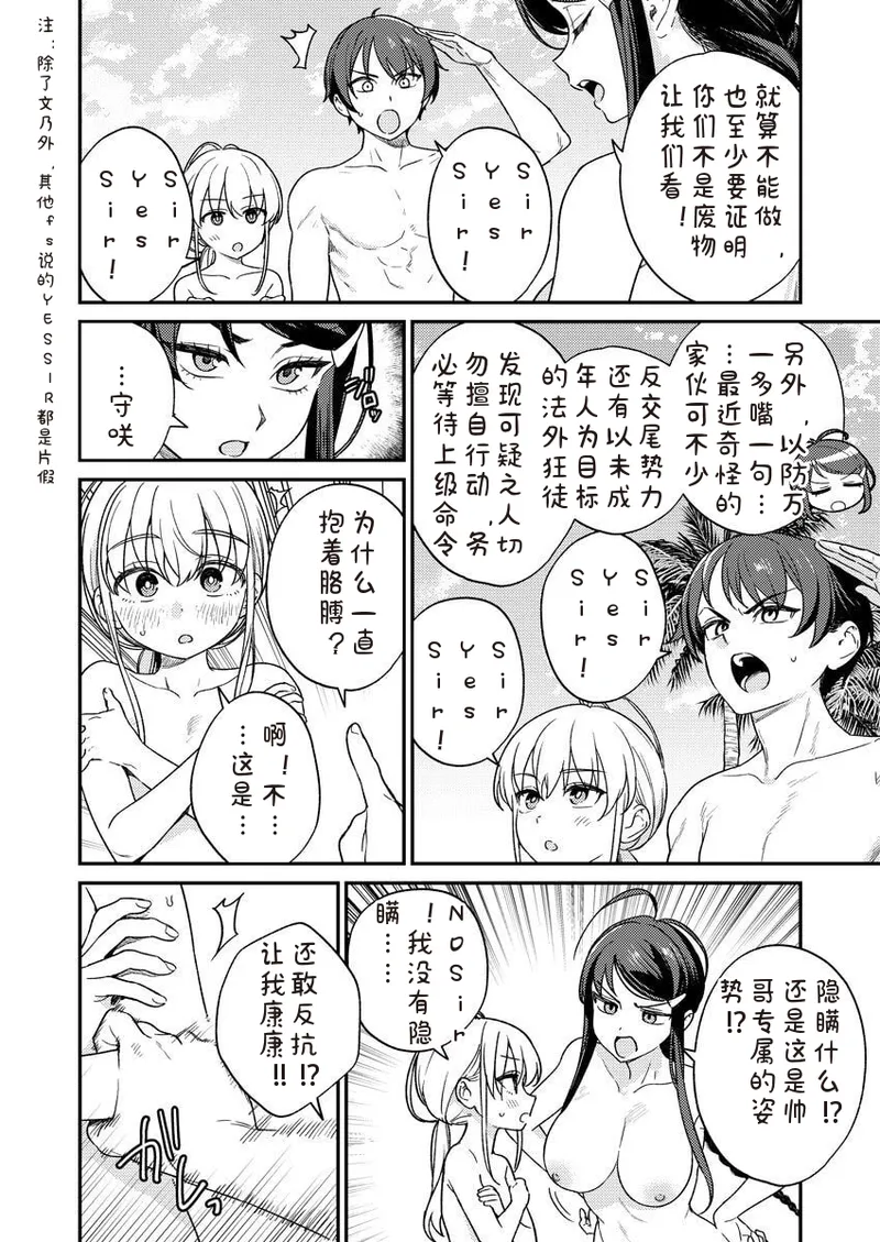 หน้า 116