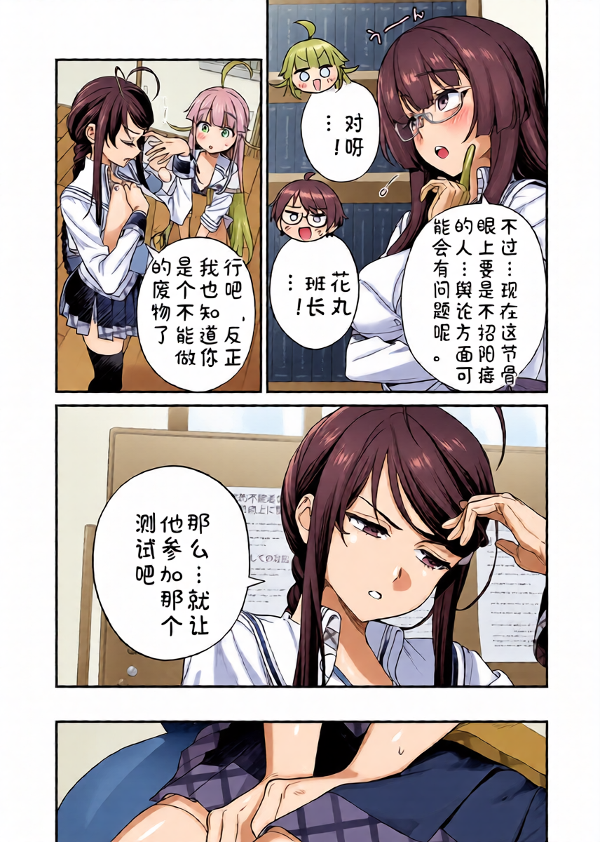 หน้า 6