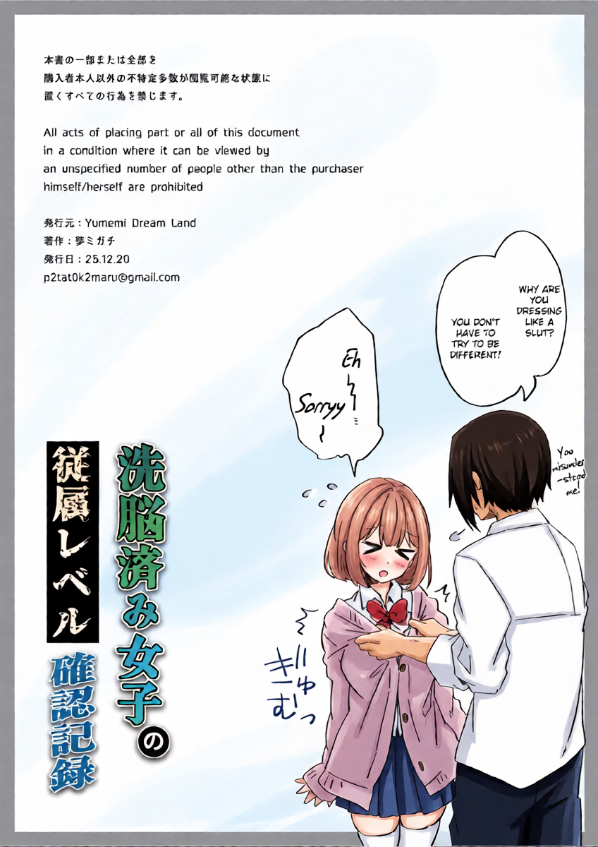 หน้า 29