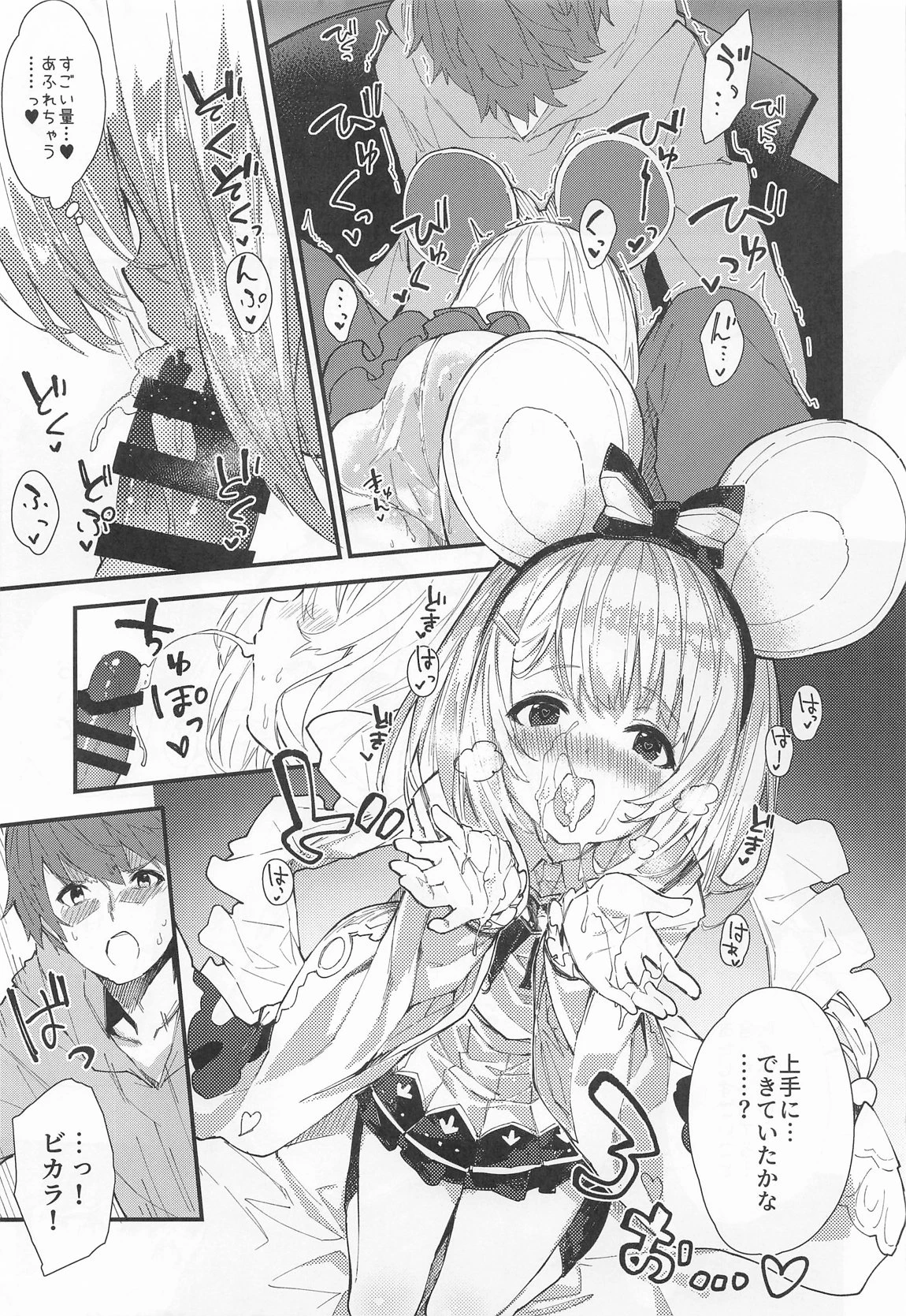 หน้า 12