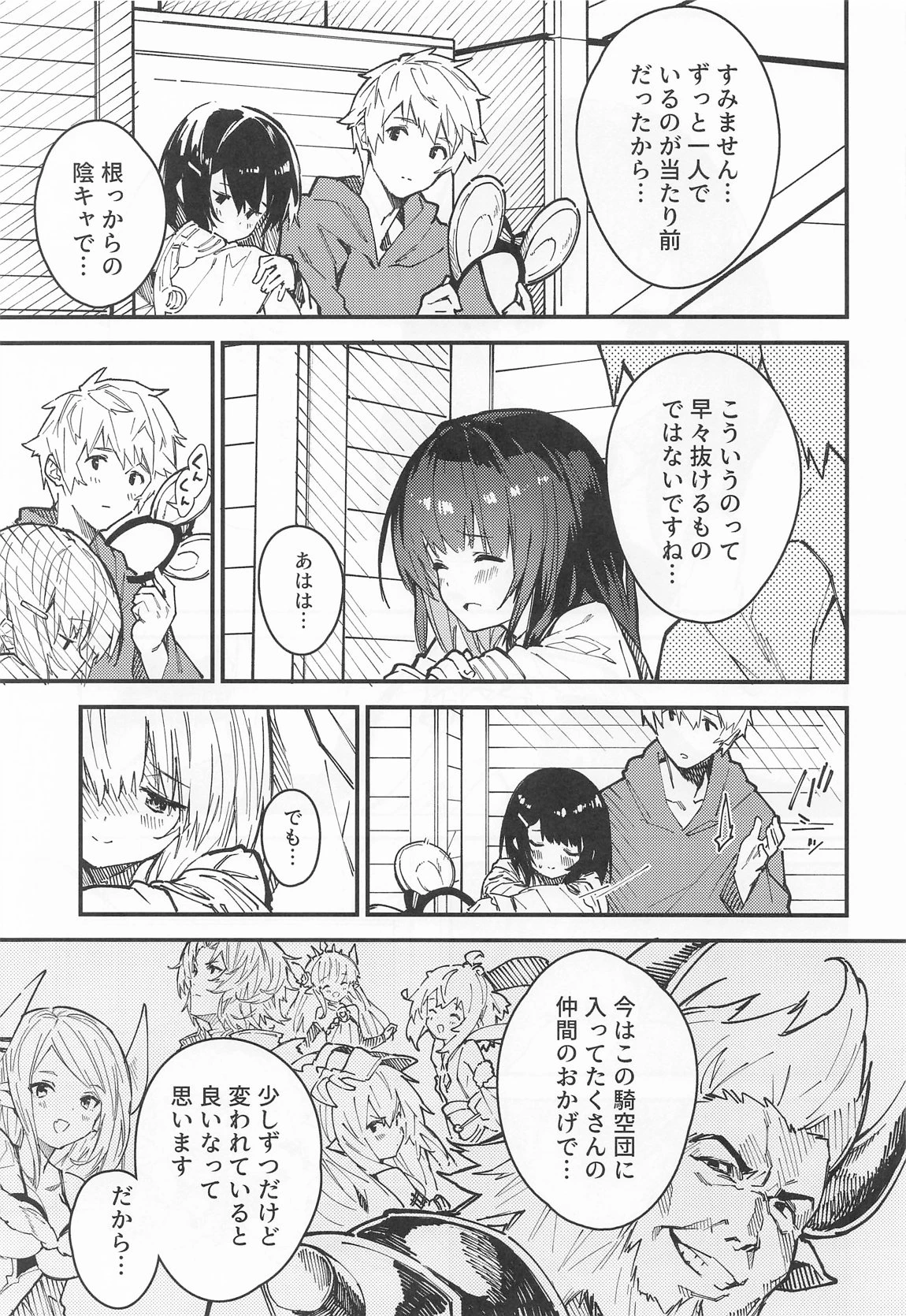 หน้า 22