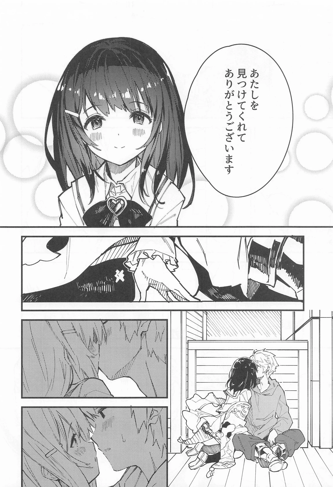 หน้า 23