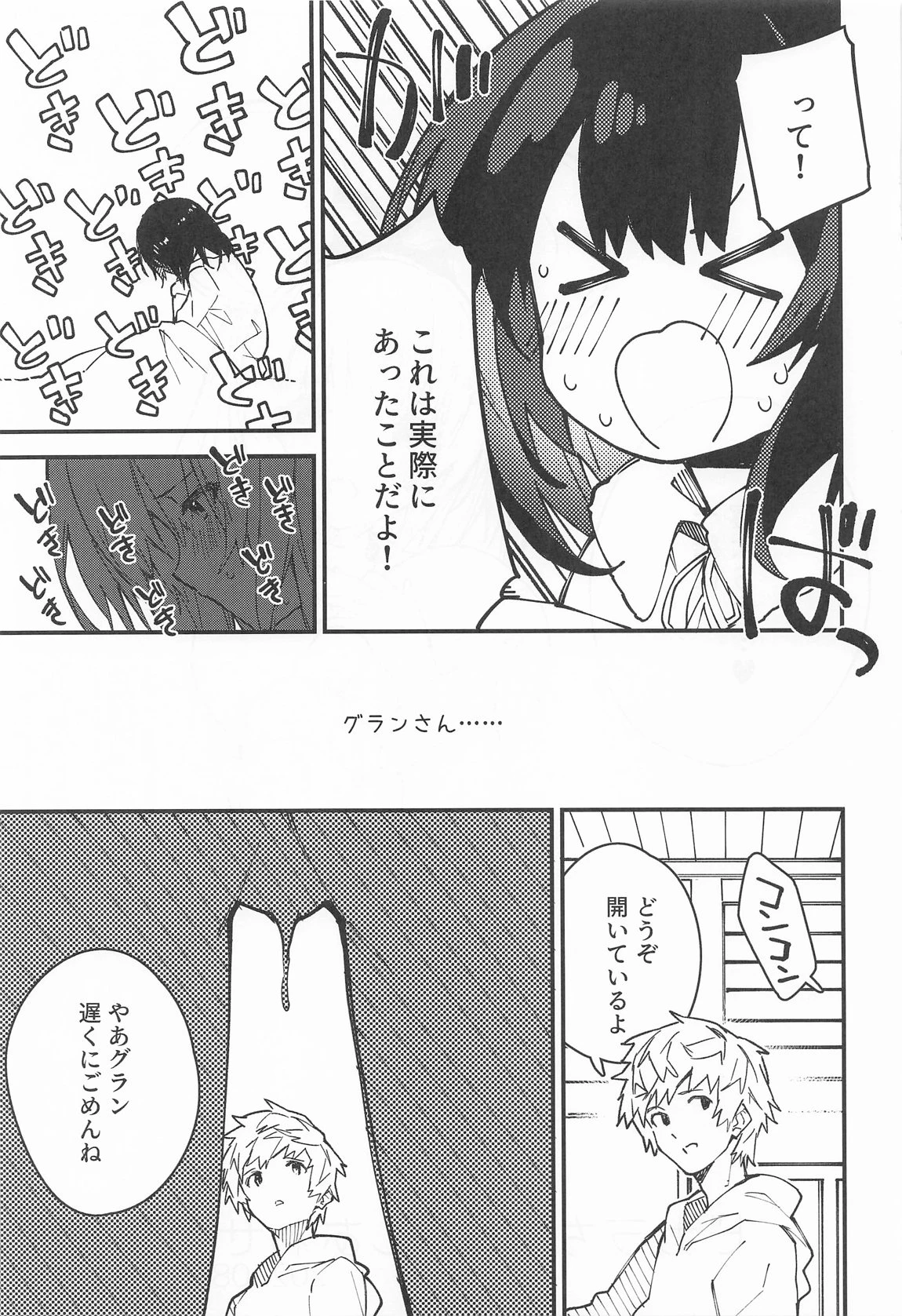หน้า 52