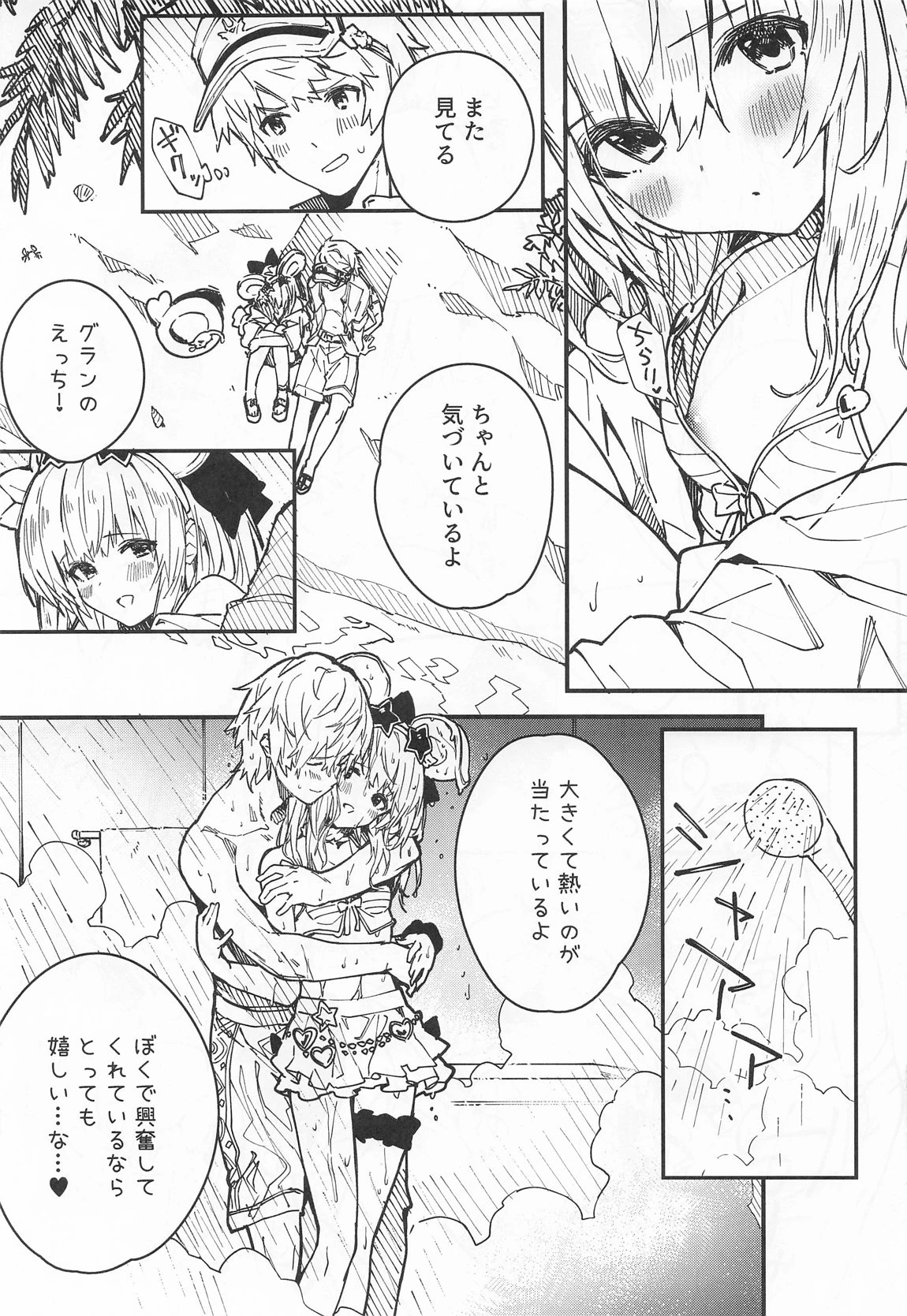 หน้า 58