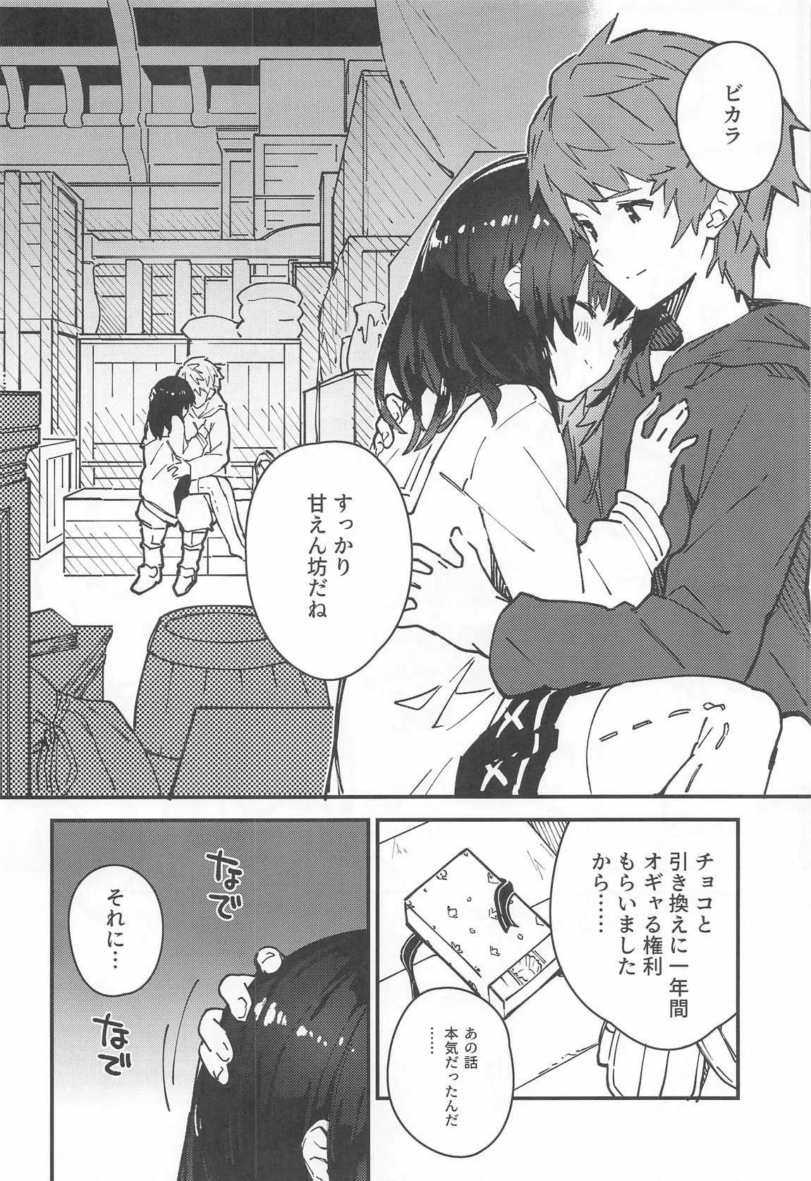 หน้า 87