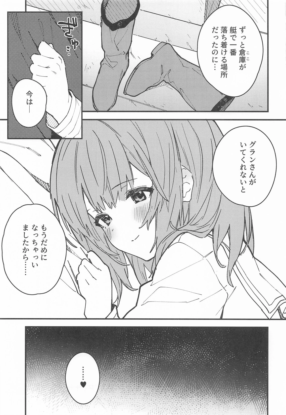 หน้า 88