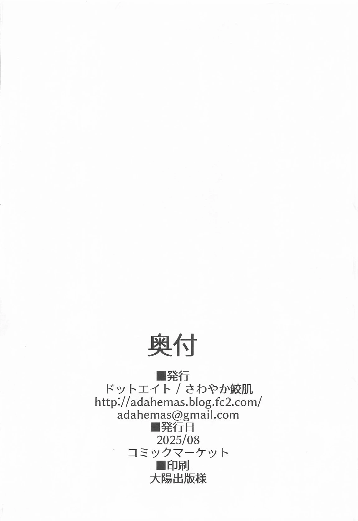 หน้า 105