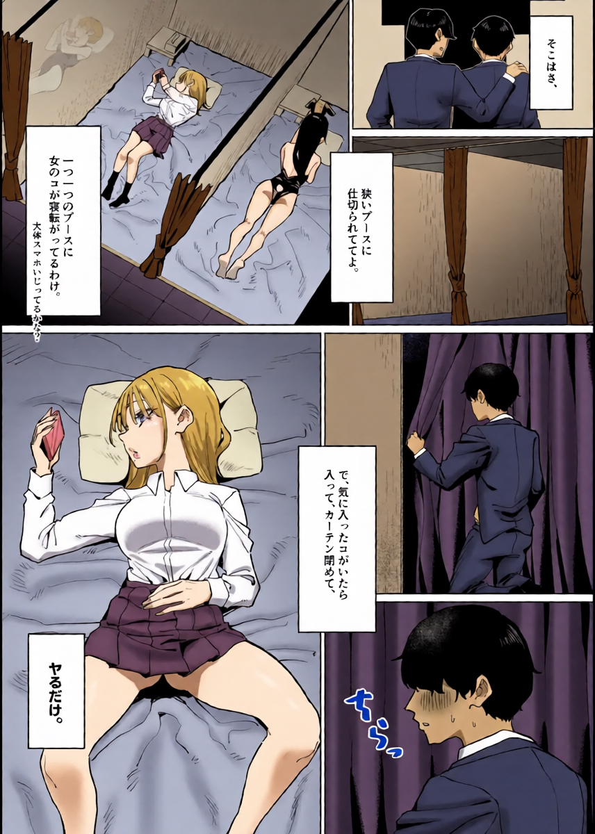 หน้า 3