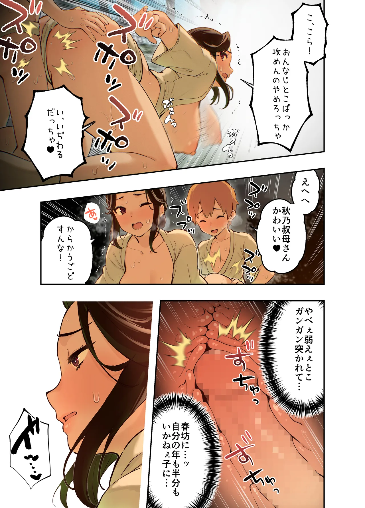 หน้า 22