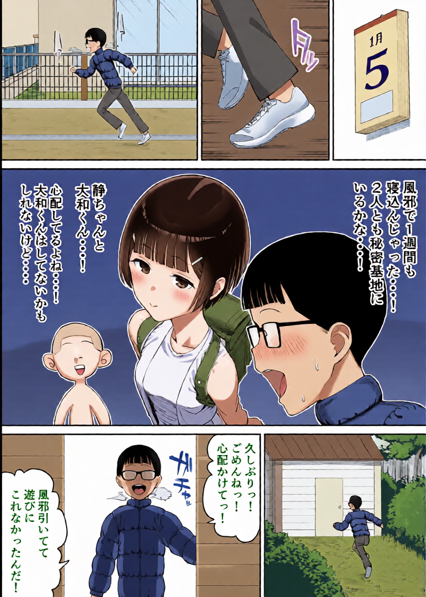 หน้า 2